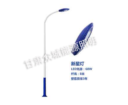 米东爆款市电路灯