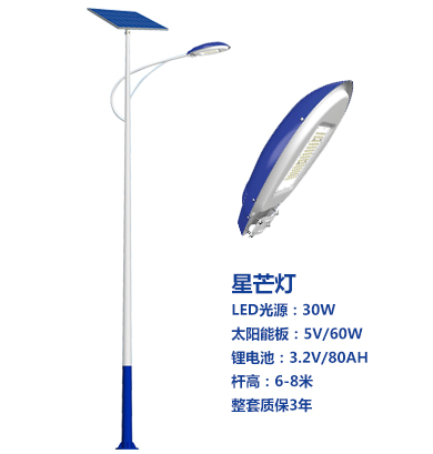 爆款米东太阳能路灯 爆款米东太阳能路灯