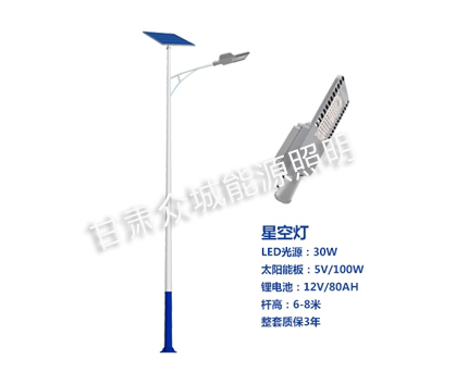 米东爆款太阳能路灯