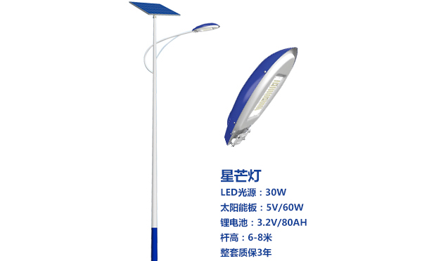 米东太阳能路灯灯珠质量保障与选型策略 米东太阳能路灯灯珠质量保障与选型策略